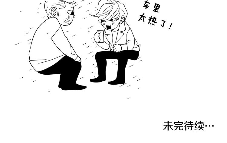 第1话 明星发小108