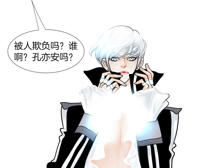 第1话 明星发小29
