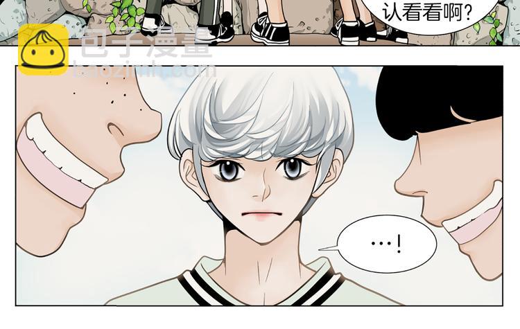 第1话 明星发小36