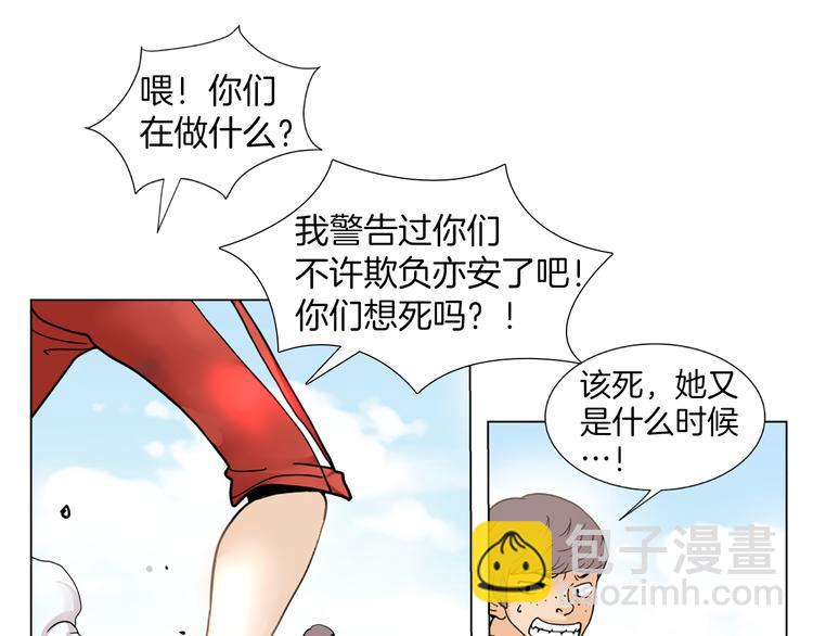 第1话 明星发小37