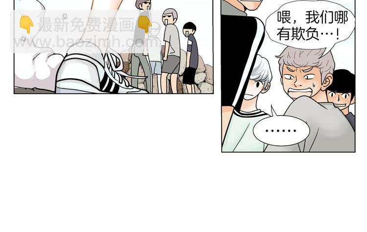 第1话 明星发小38