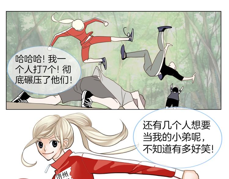 第1话 明星发小41