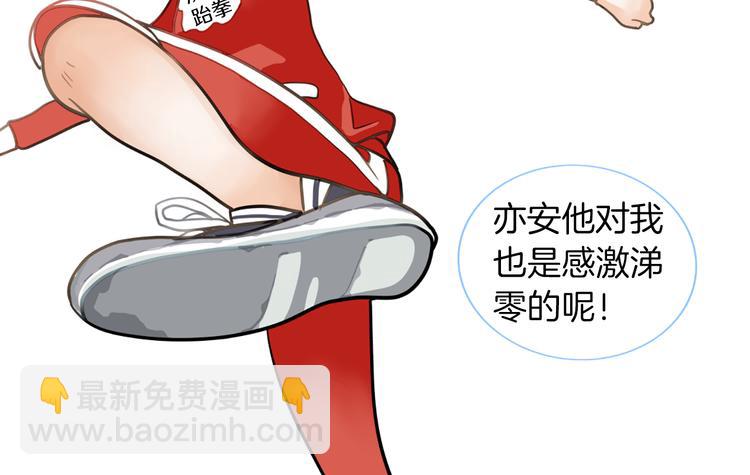 第1话 明星发小42