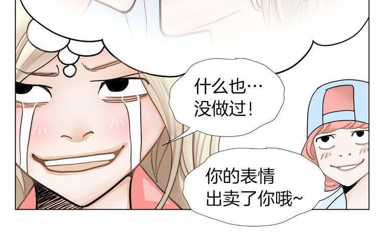 第1话 明星发小48