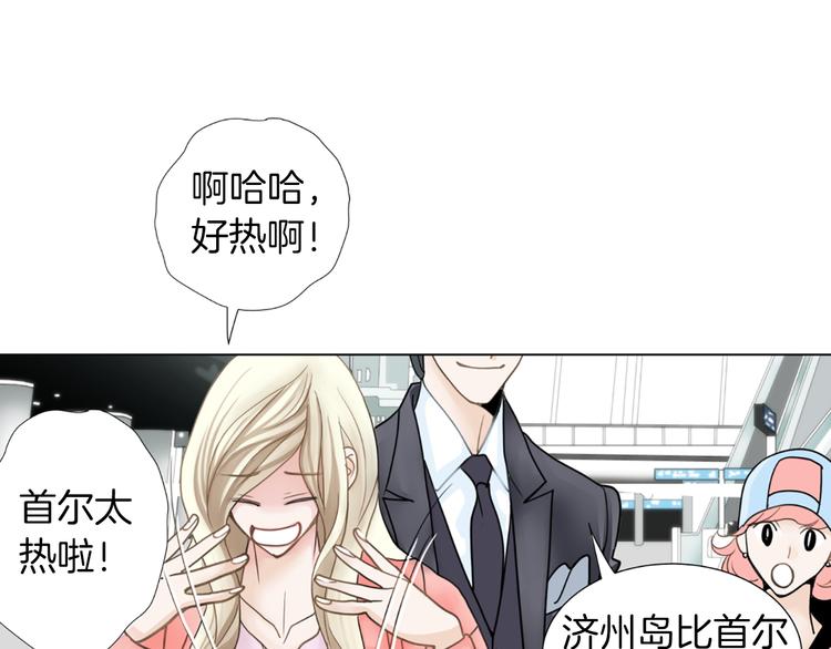 第1话 明星发小49