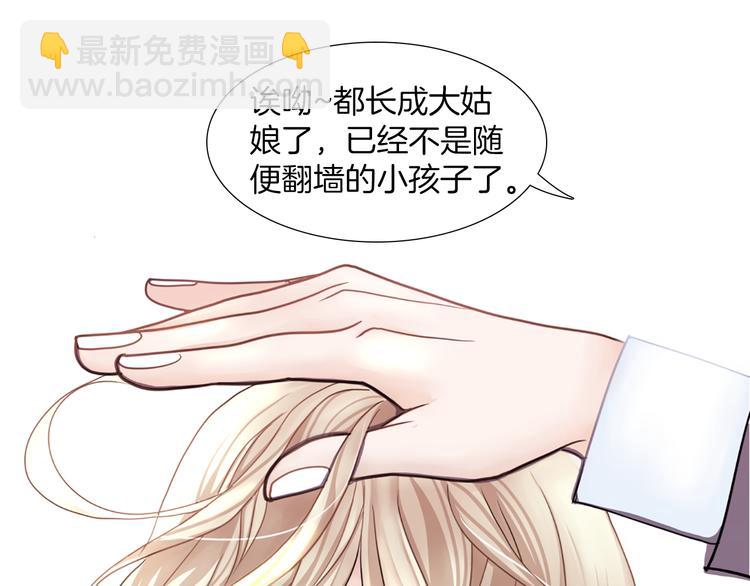第1话 明星发小55