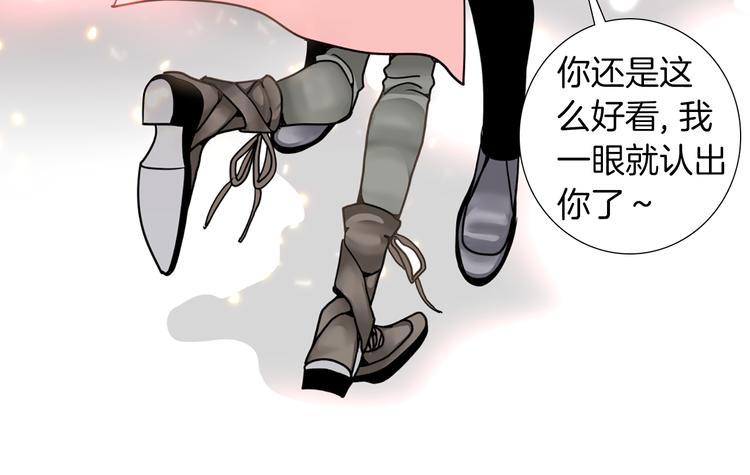 第1话 明星发小60