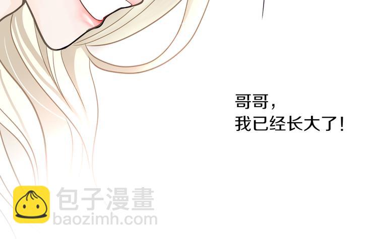 第1话 明星发小62