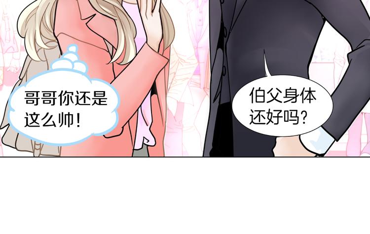 第1话 明星发小66