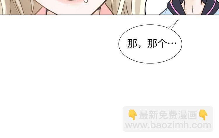 第1话 明星发小68