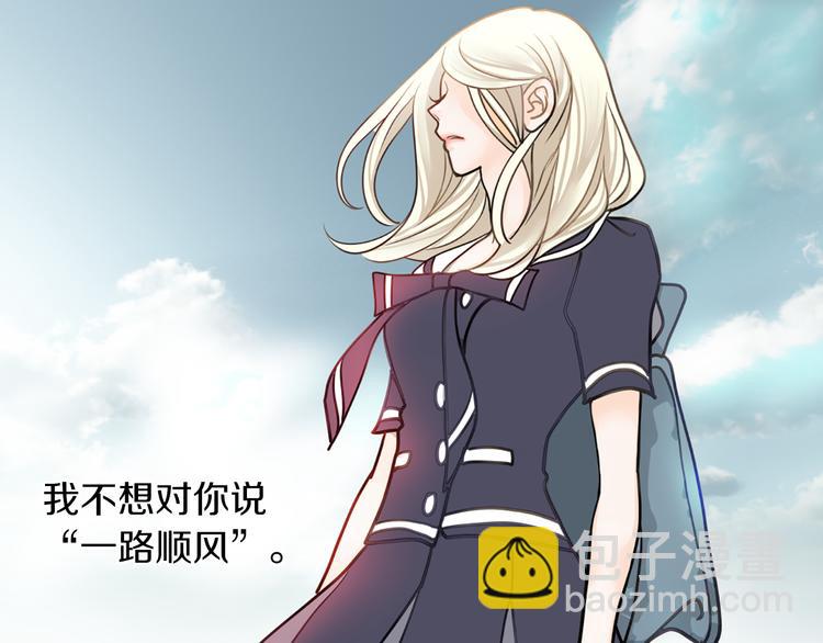 第1话 明星发小7