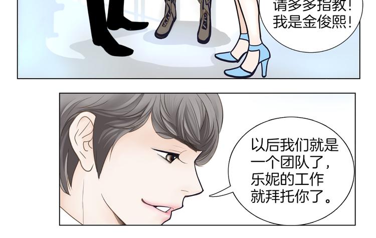 第1话 明星发小70