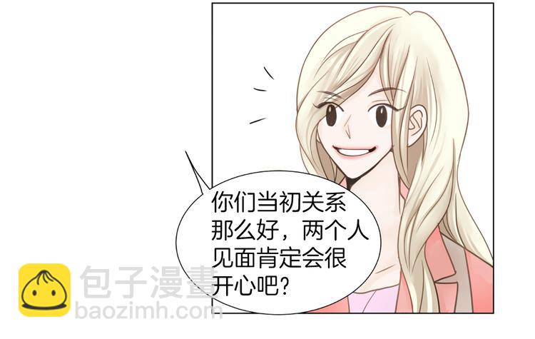 第1话 明星发小74
