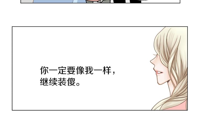 第1话 明星发小76