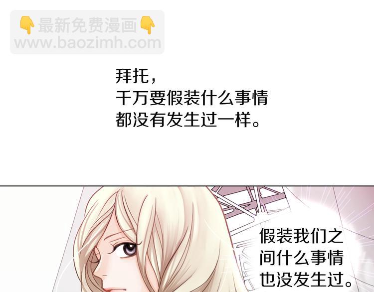 第1话 明星发小77