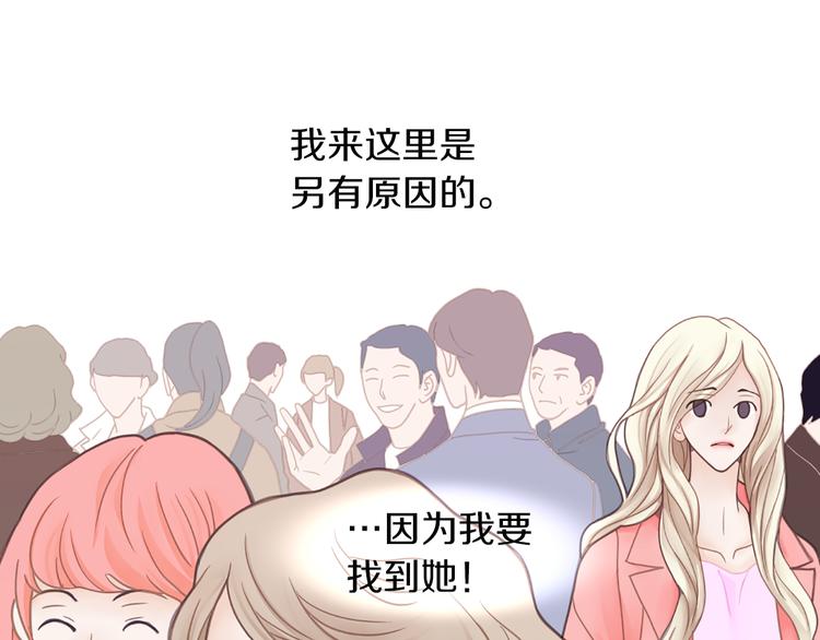第1话 明星发小79