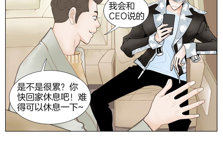 第1话 明星发小86