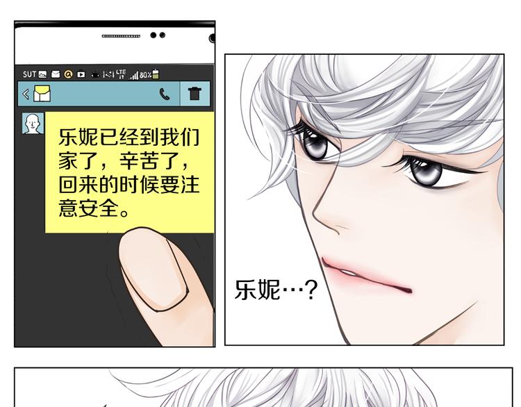 第1话 明星发小87
