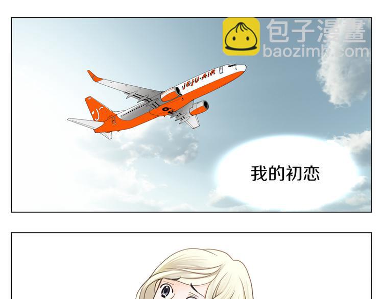 第1话 明星发小9