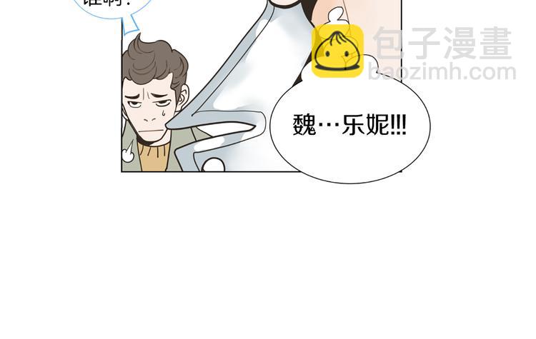 第1话 明星发小92