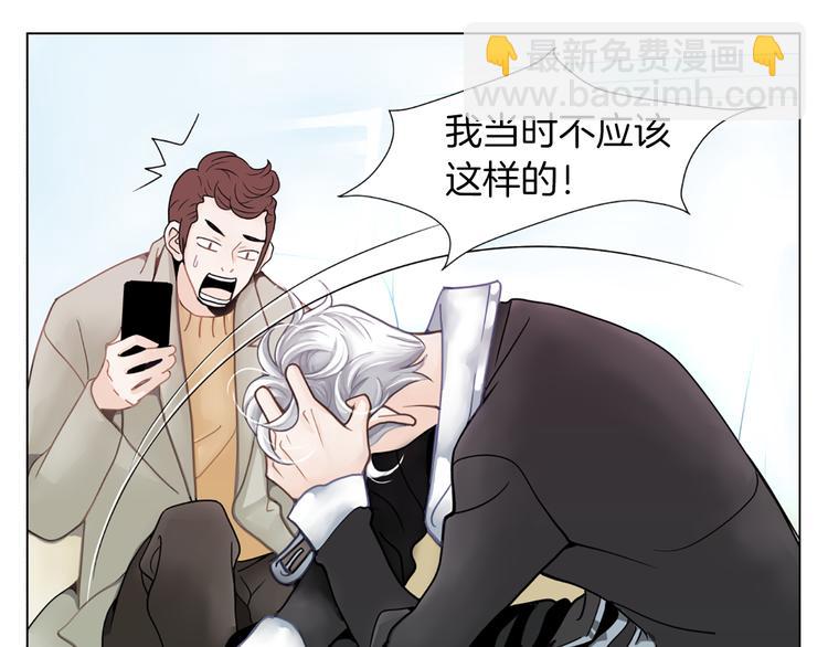 第1话 明星发小99