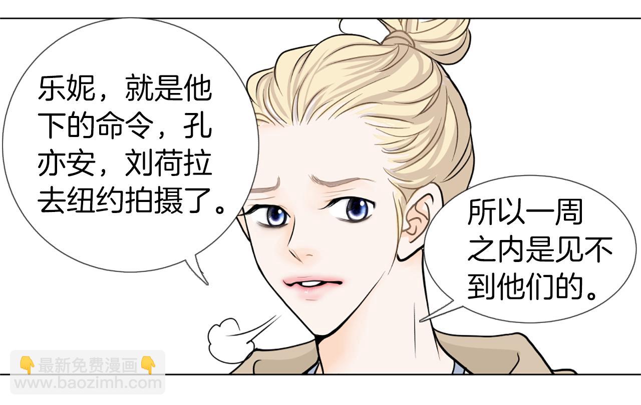第13话 待命12
