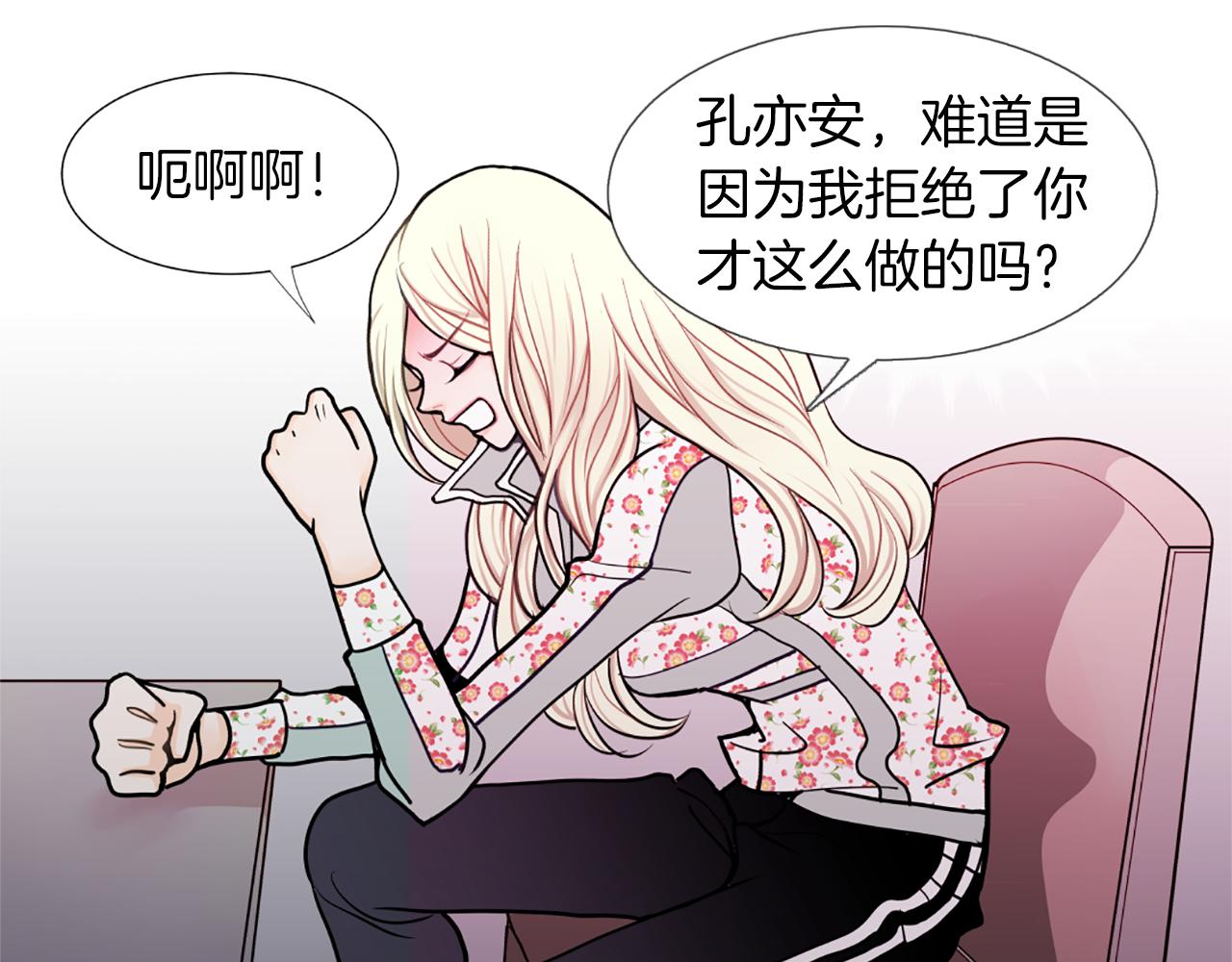 第13话 待命19