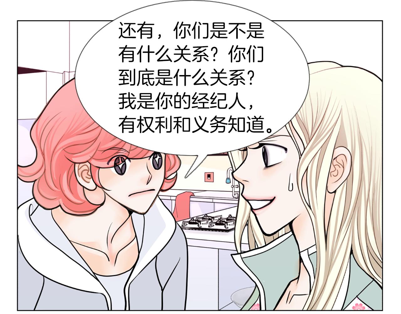第13话 待命31
