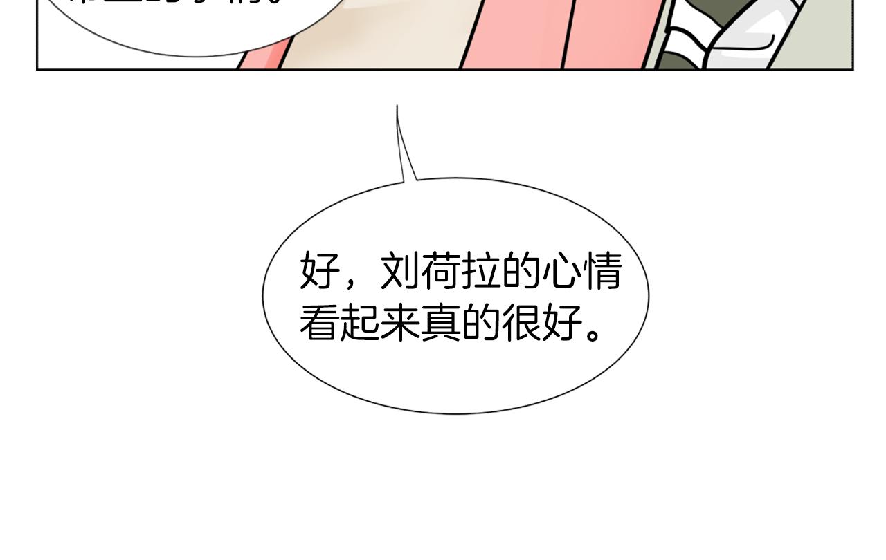第13话 待命42