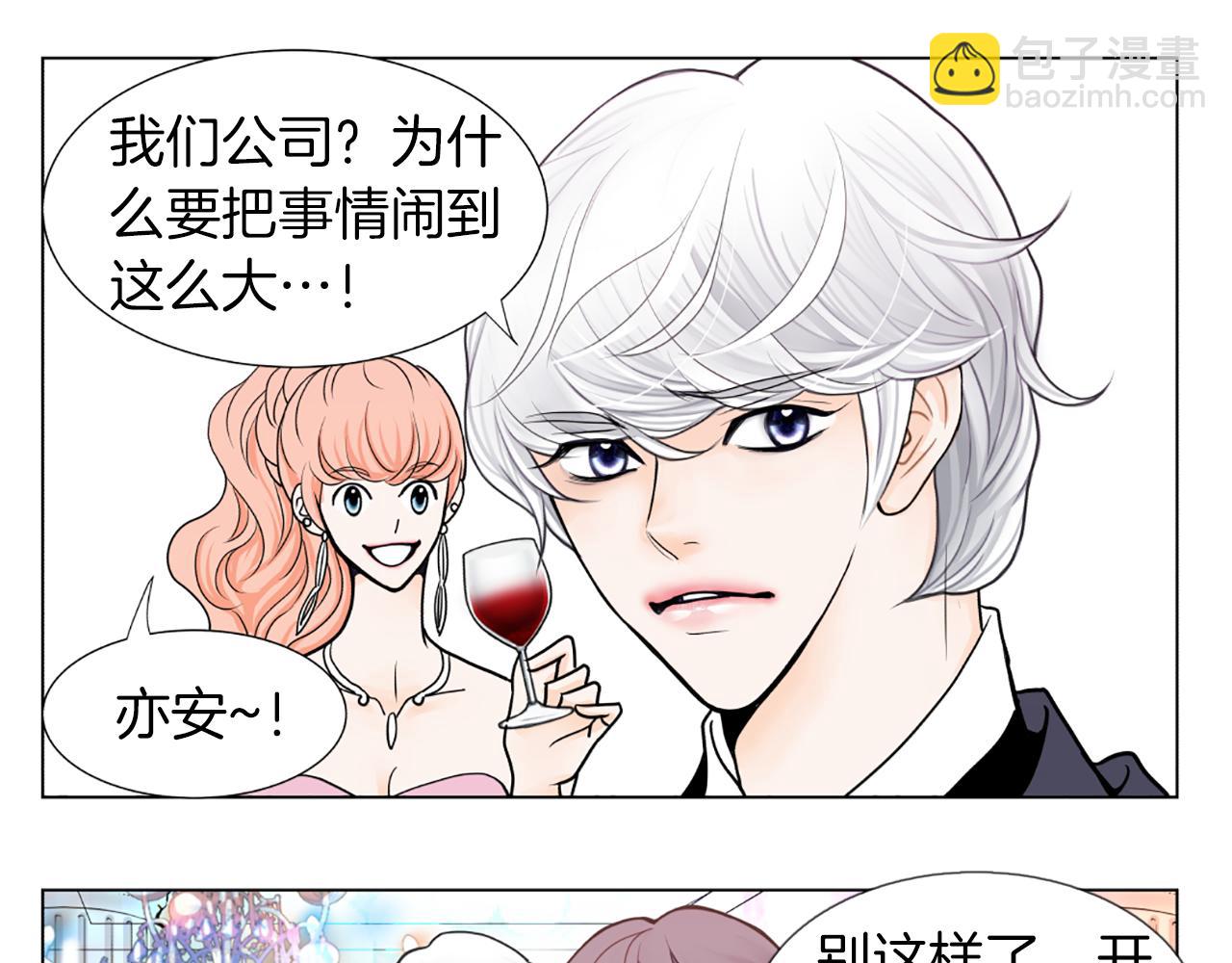 第13话 待命67