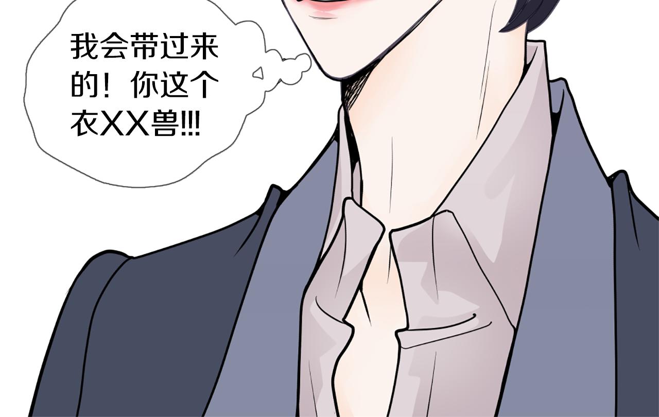 第14话 赞助人20