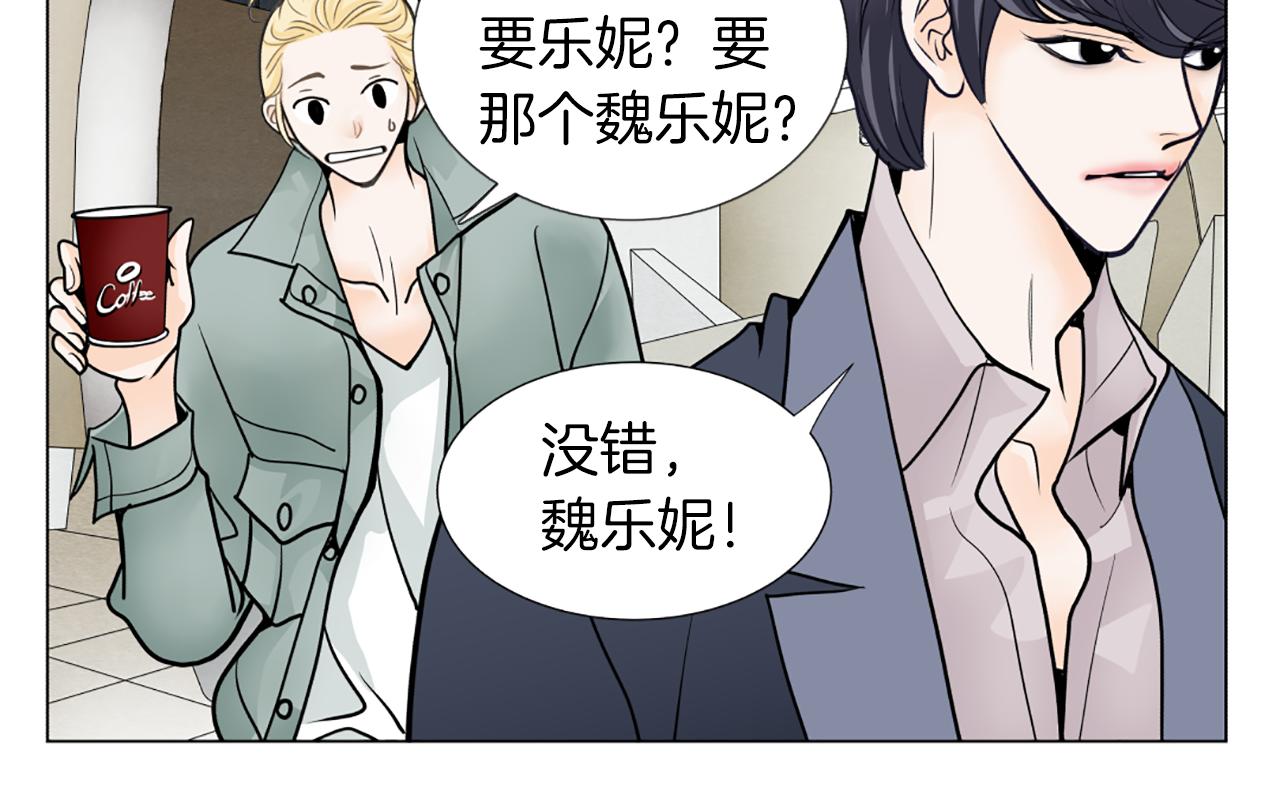 第14话 赞助人22