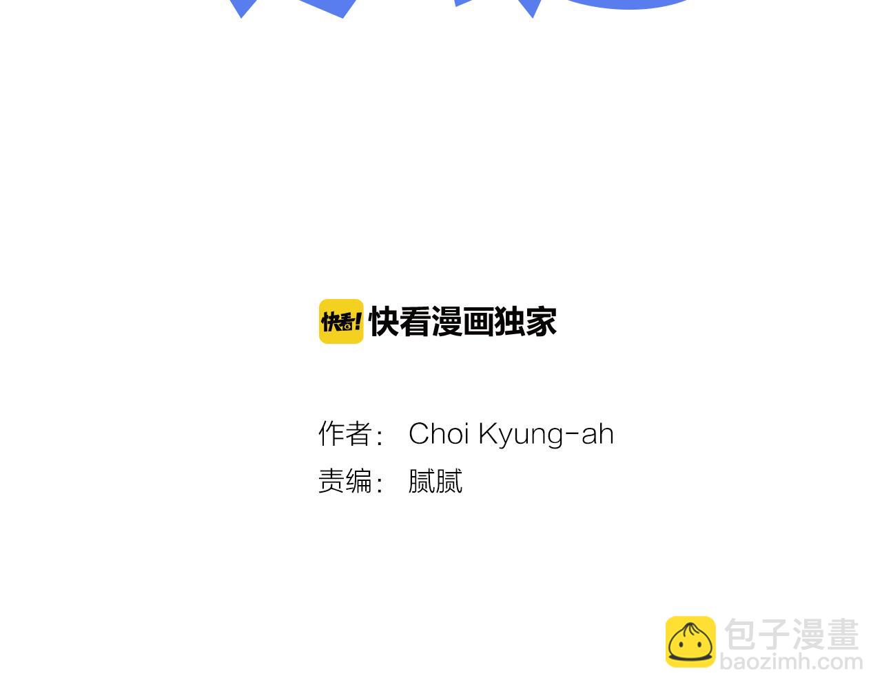 第14话 赞助人3