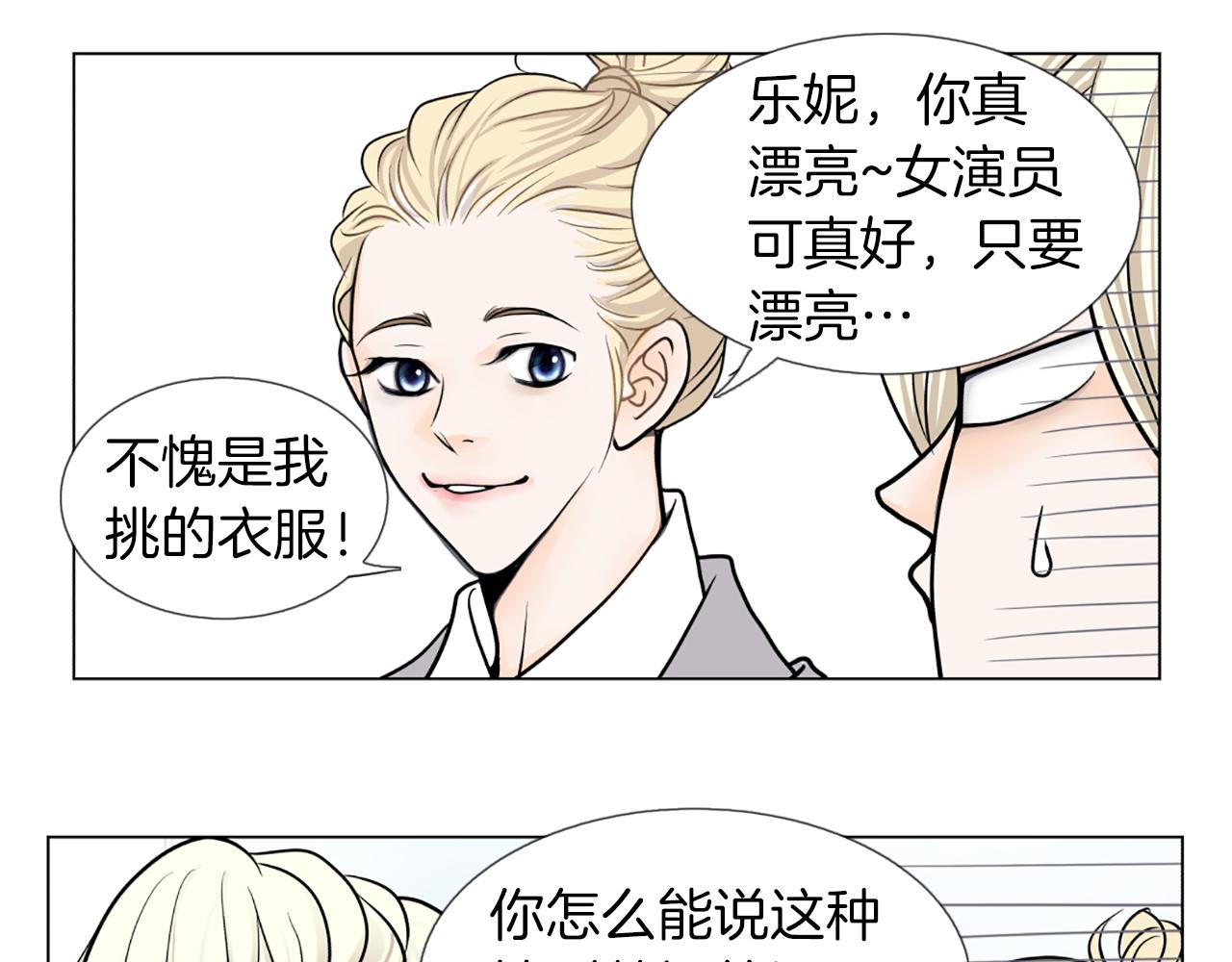 第14话 赞助人31