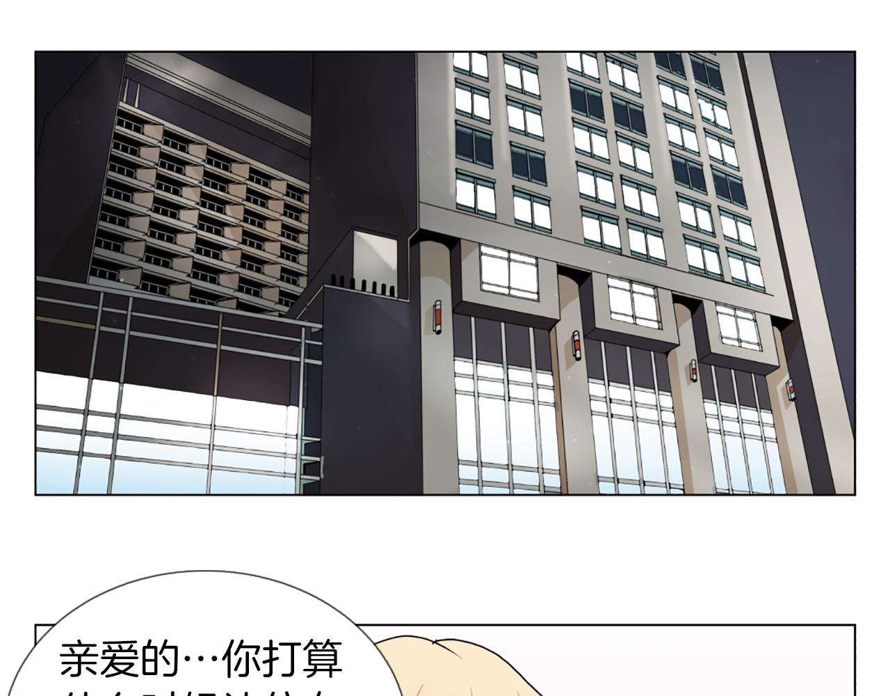 第14话 赞助人5
