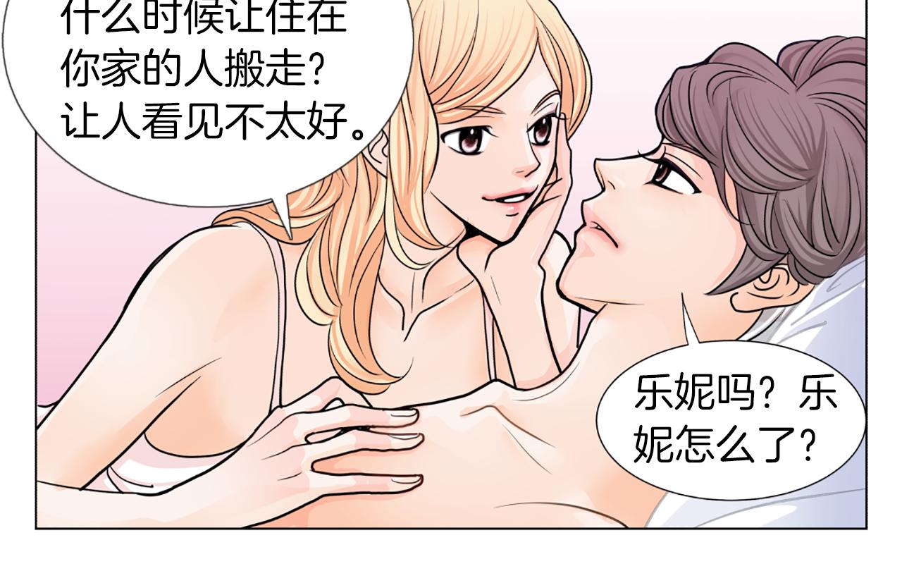 第14话 赞助人6