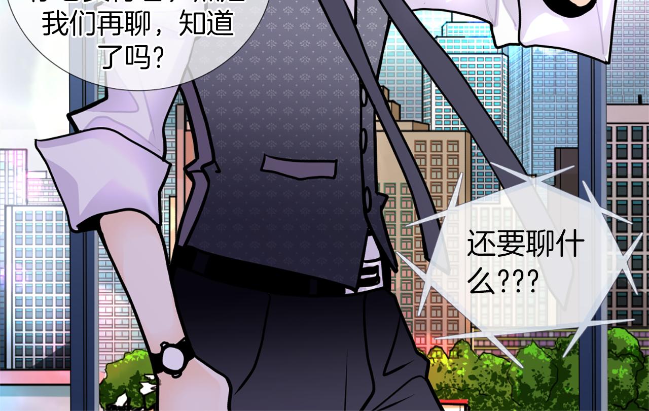 第14话 赞助人82