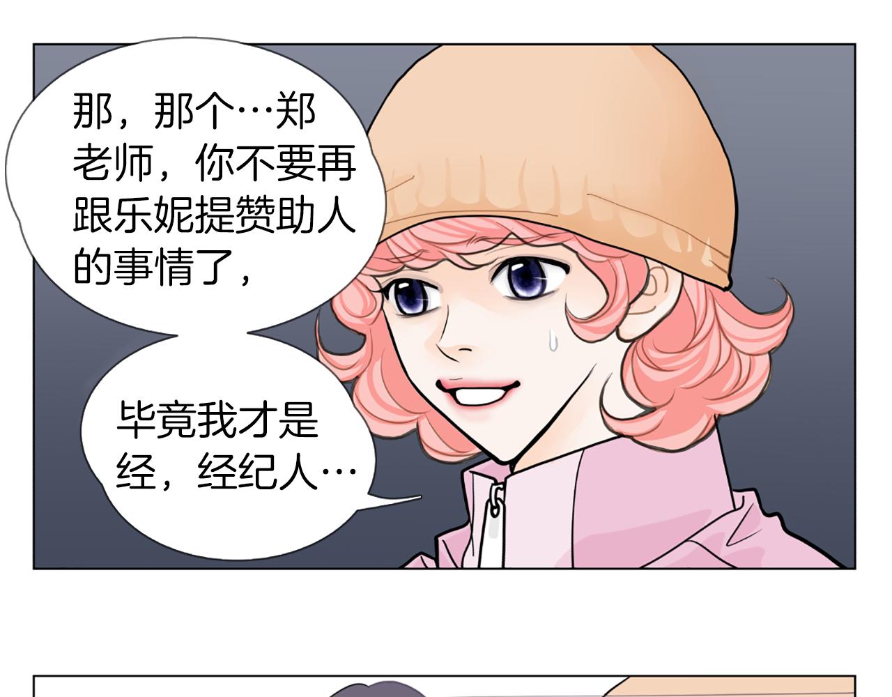 第16话 新角色10