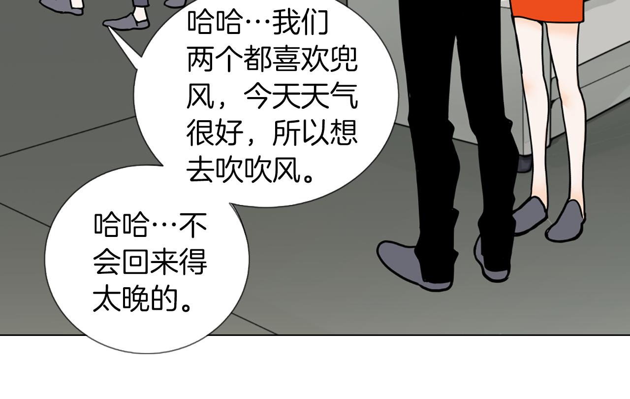 第16话 新角色105