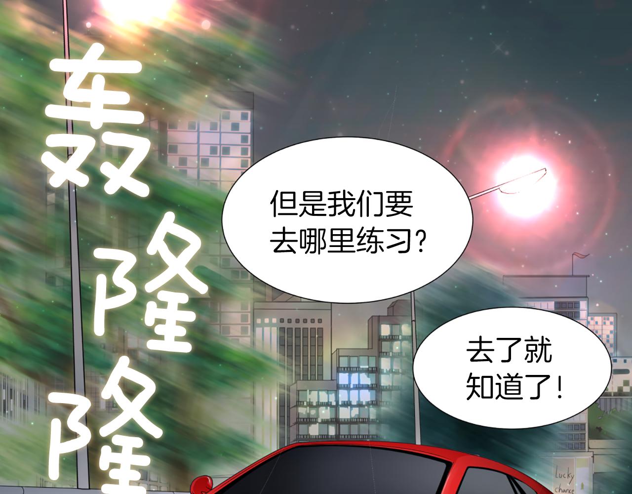 第16话 新角色108