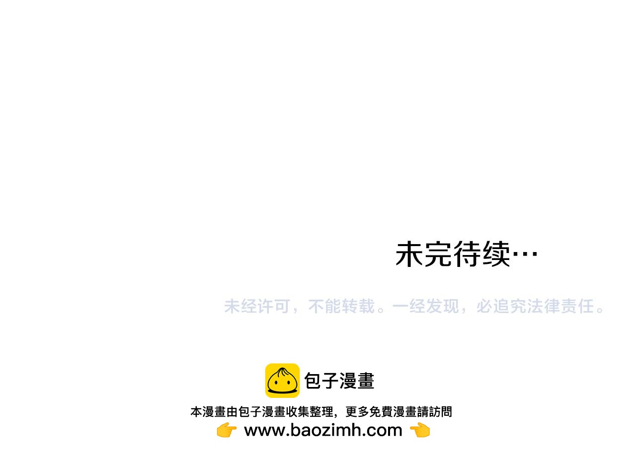 第16话 新角色110