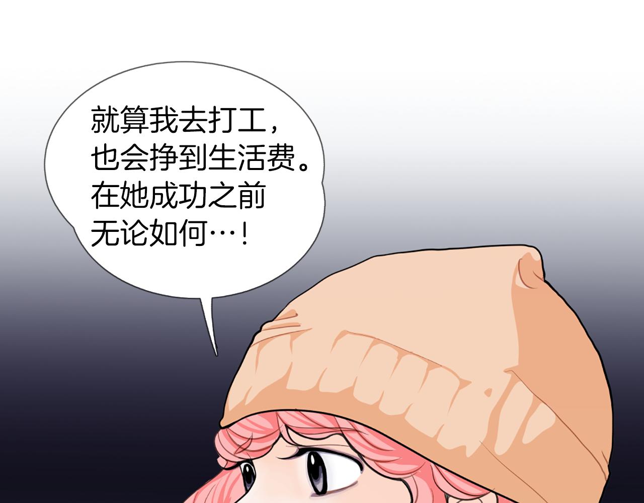 第16话 新角色12