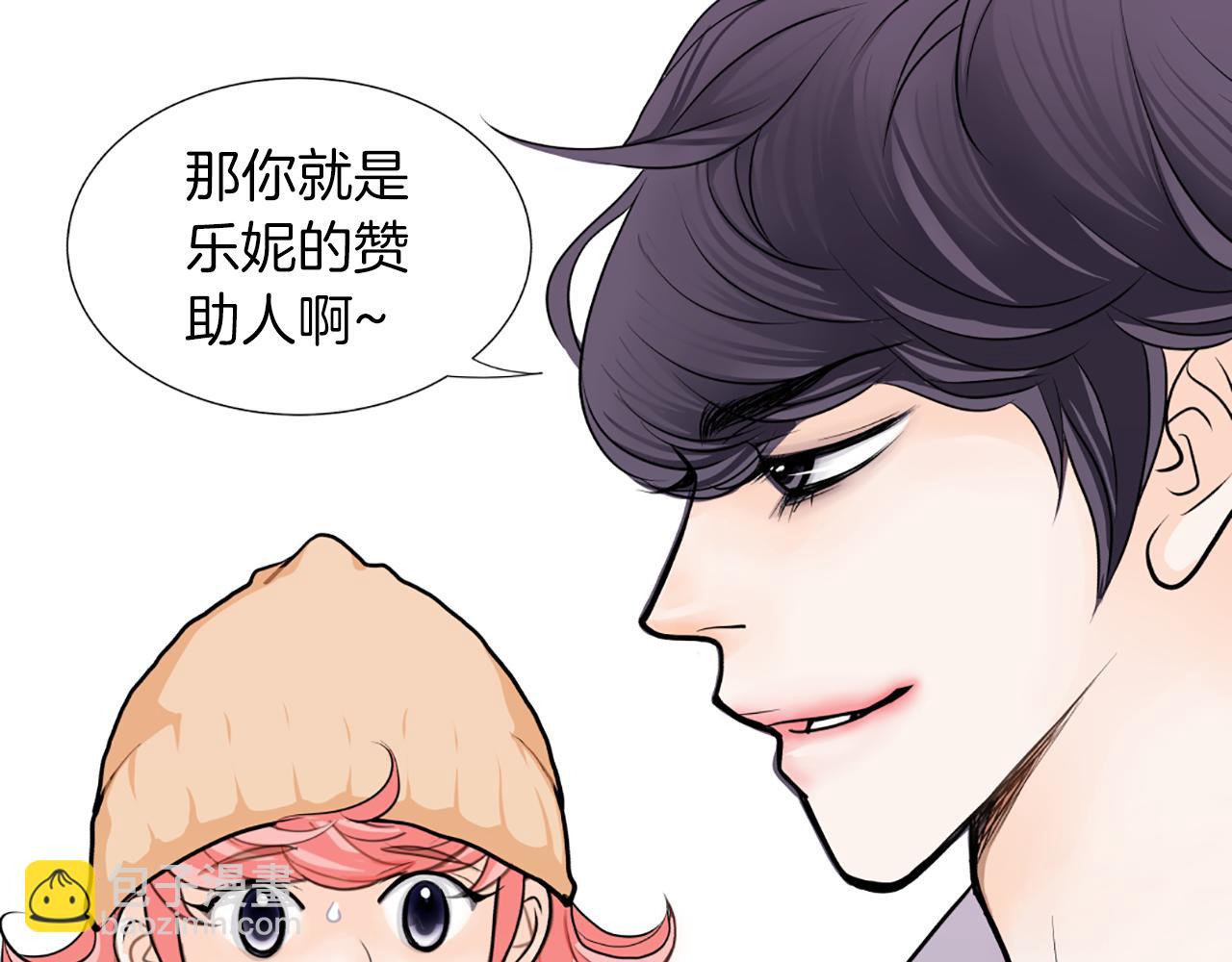 第16话 新角色14