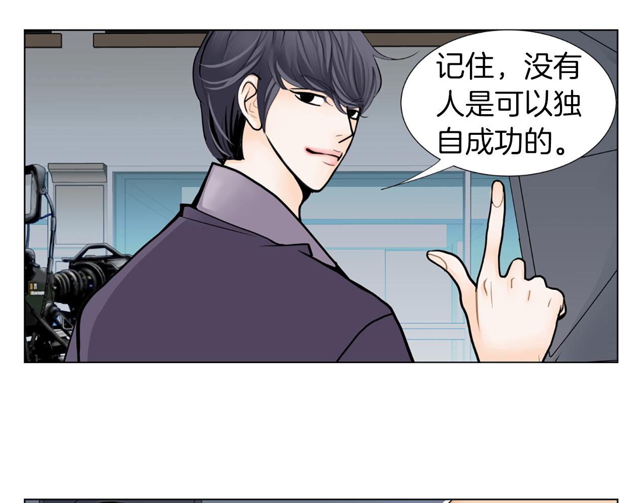 第16话 新角色16