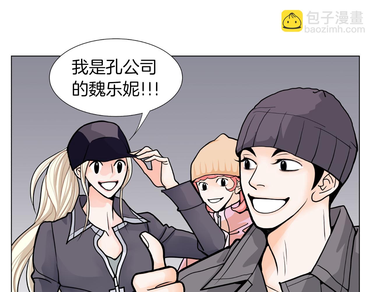 第16话 新角色2
