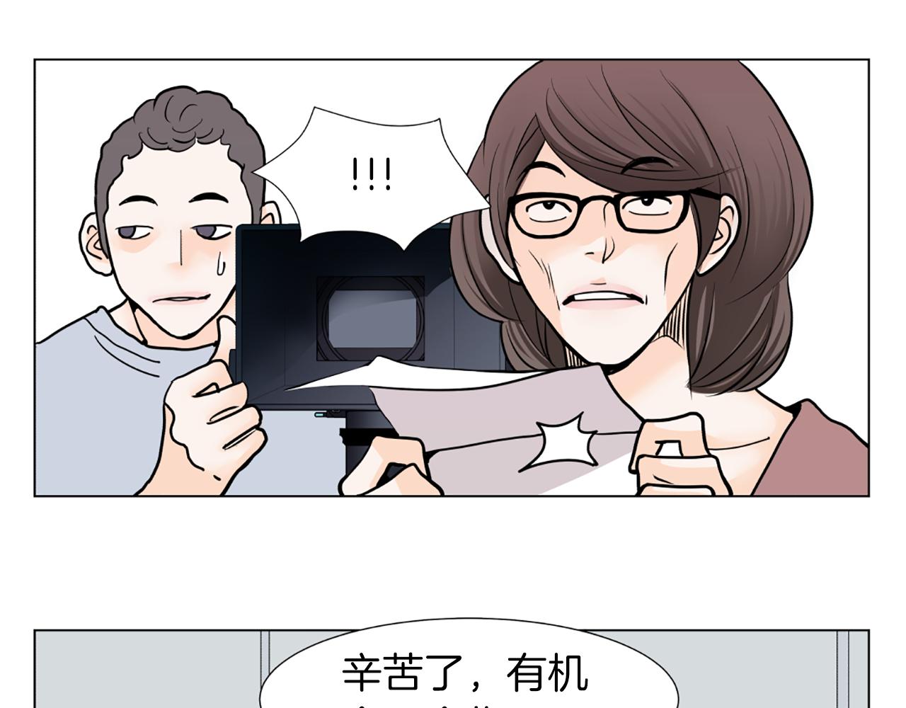 第16话 新角色22