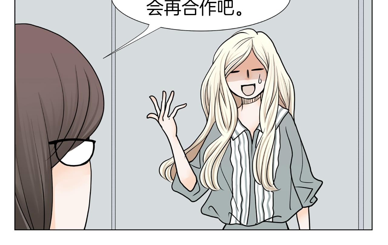 第16话 新角色23