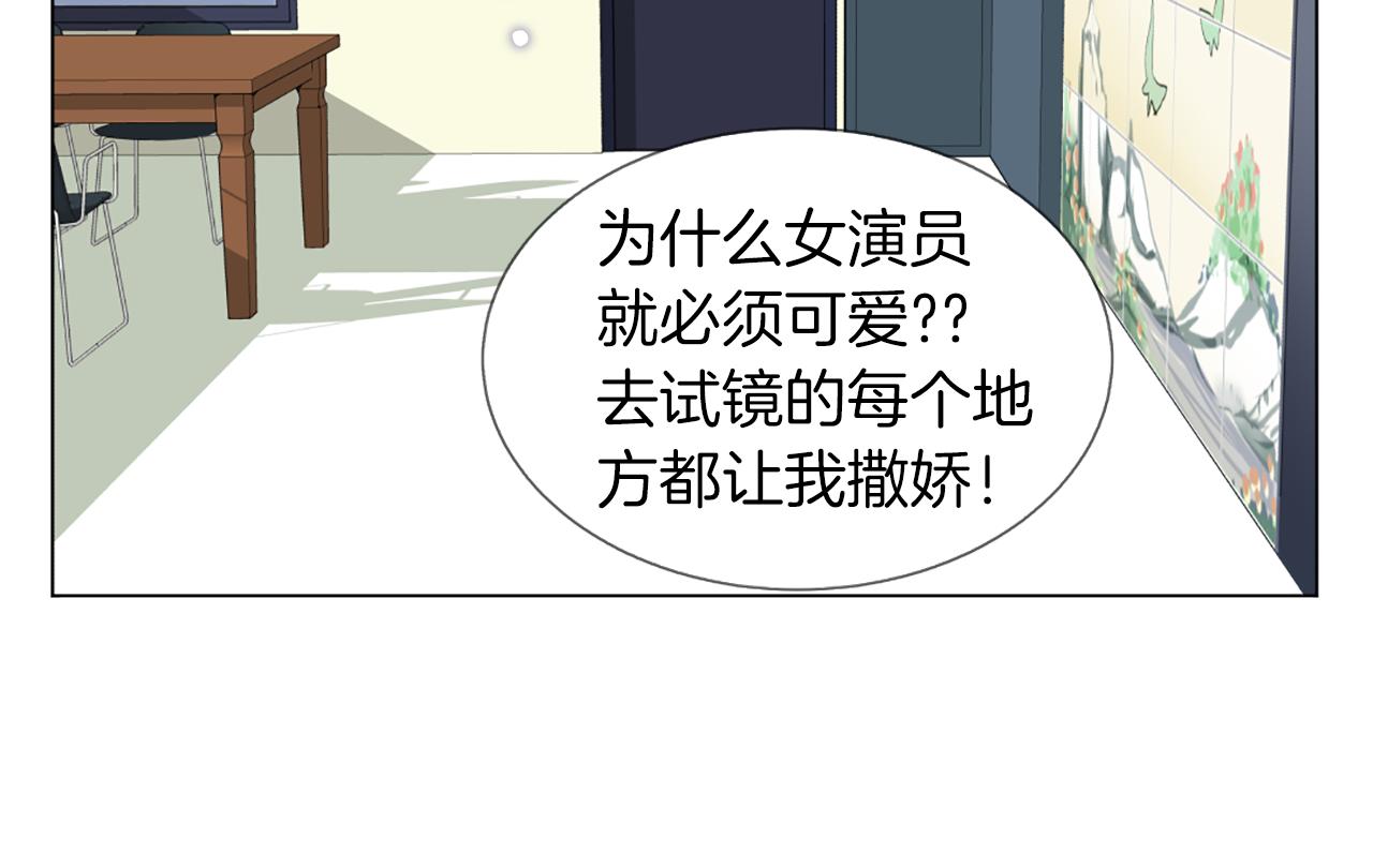 第16话 新角色25