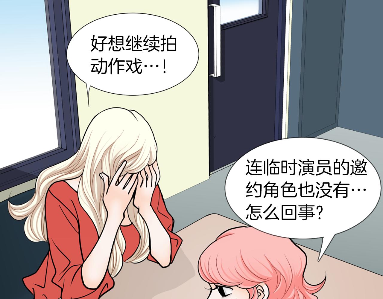 第16话 新角色26