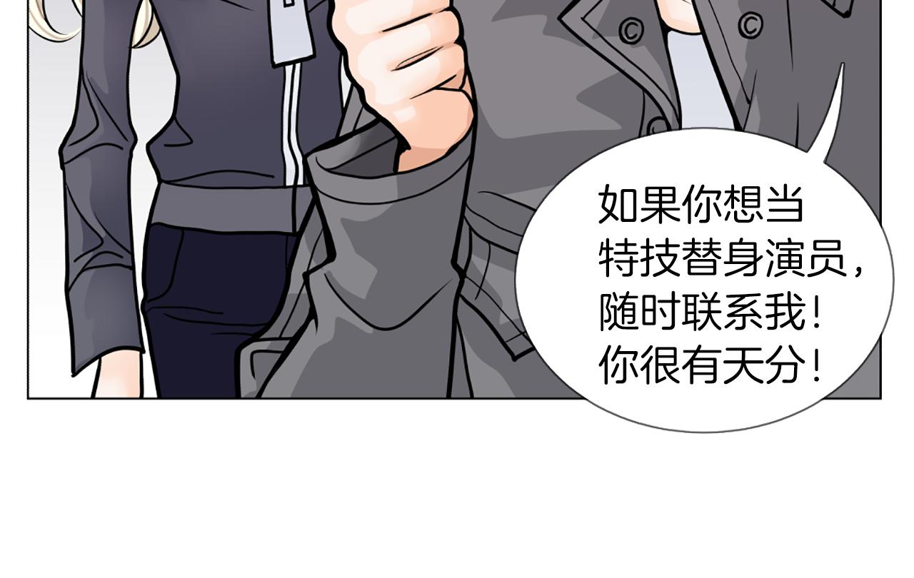 第16话 新角色3